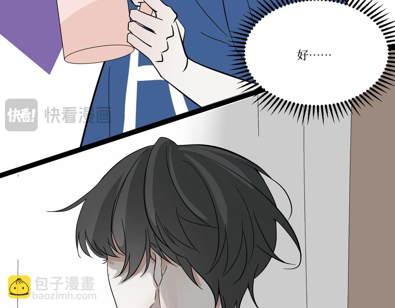 03\/他不正常