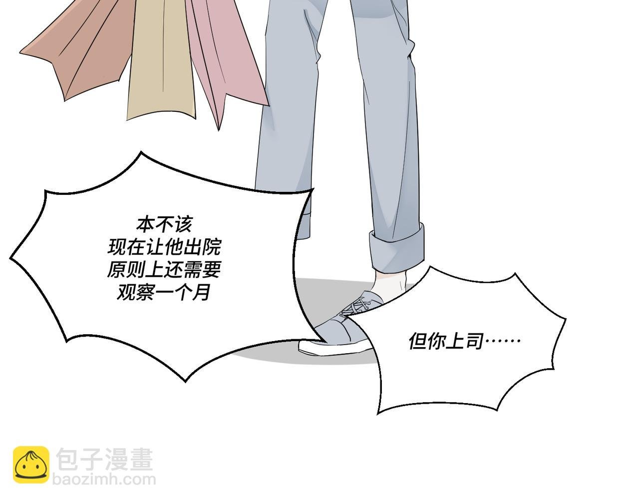 03\/他不正常