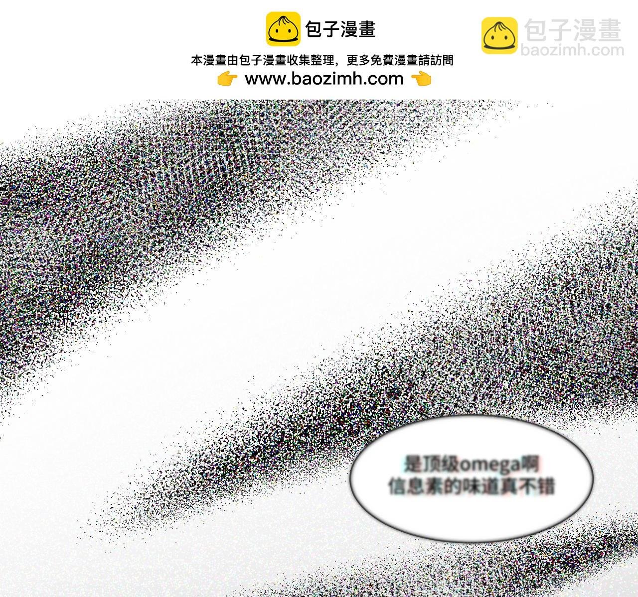01\/初遇病弱少年Omega