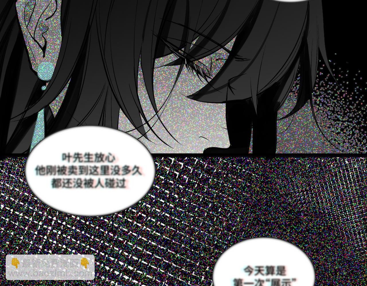 01\/初遇病弱少年Omega