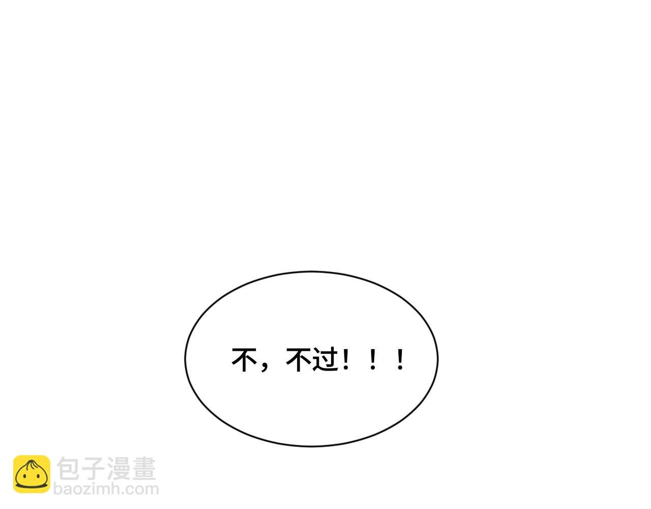 01\/初遇病弱少年Omega