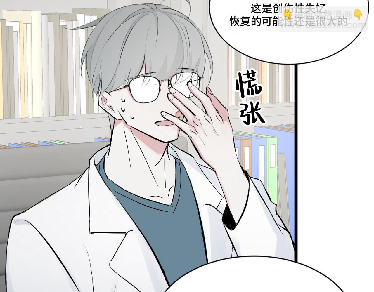 01\/初遇病弱少年Omega