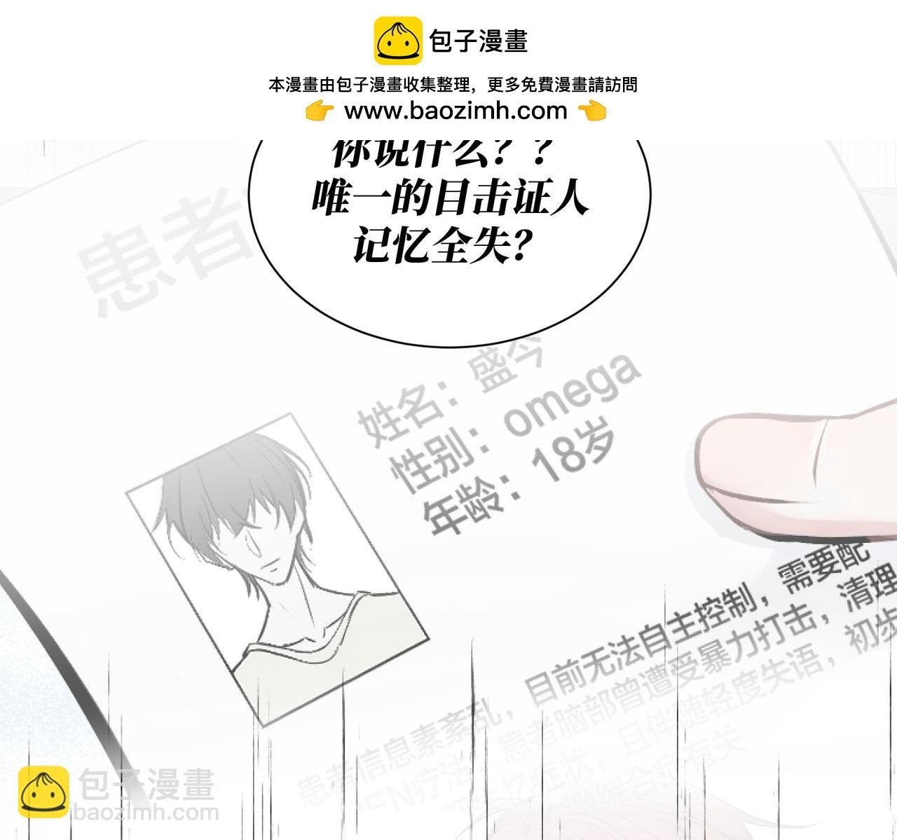 预告