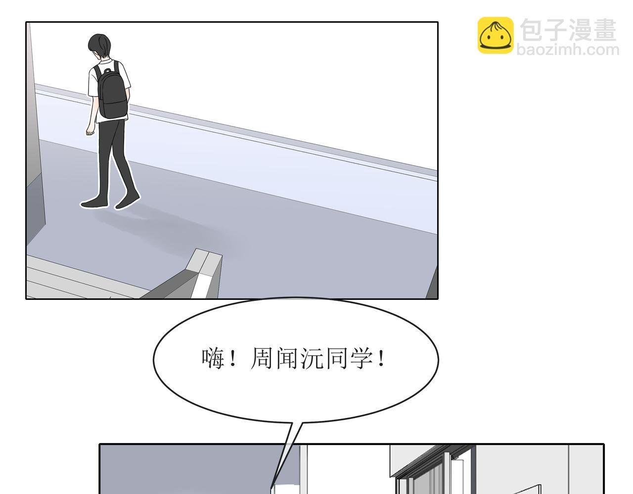 周同学你今天来的很早——3℃