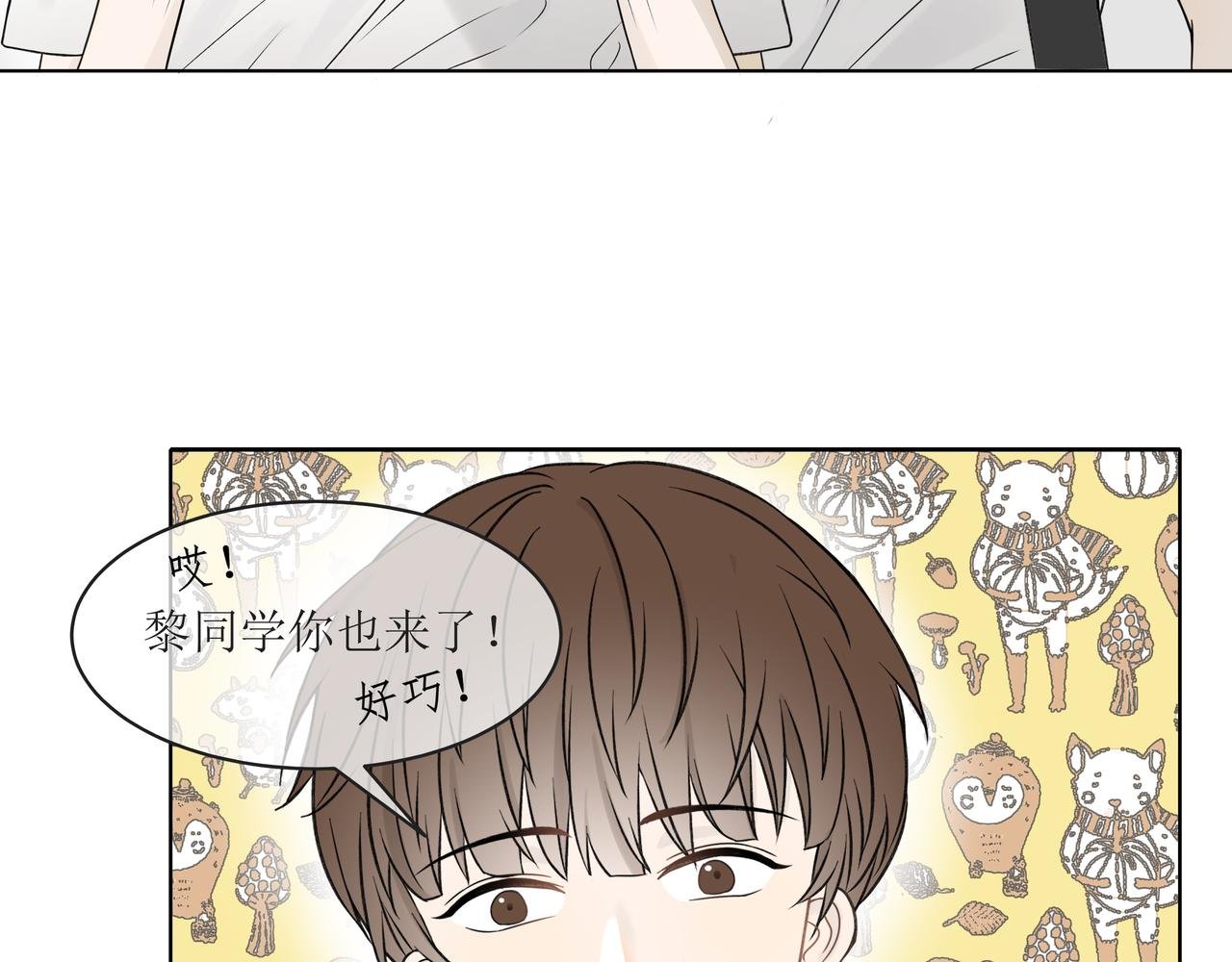 周同学你今天来的很早——3℃