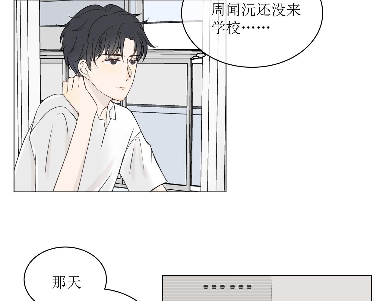 周同学帮我打水吧——2℃