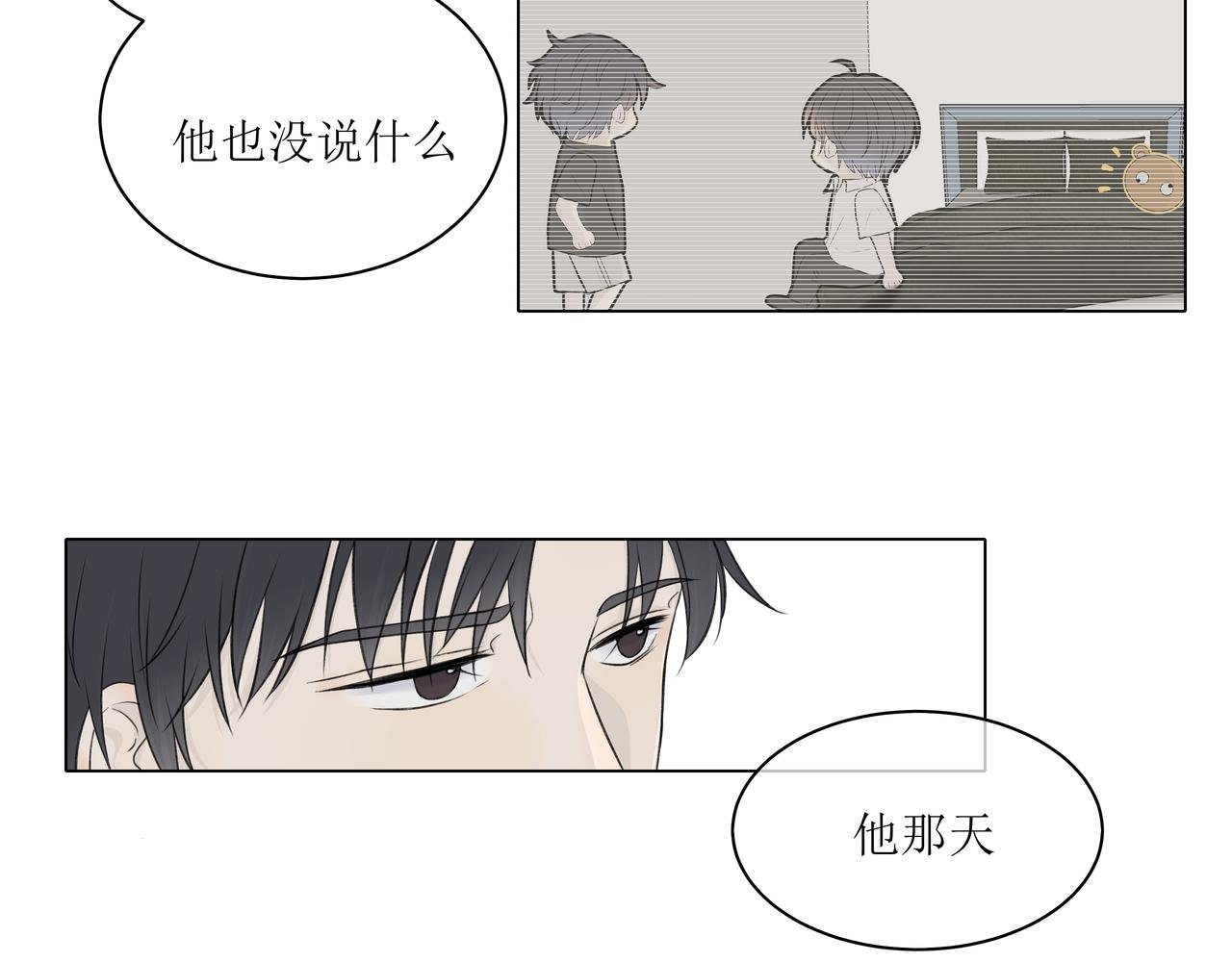周同学帮我打水吧——2℃