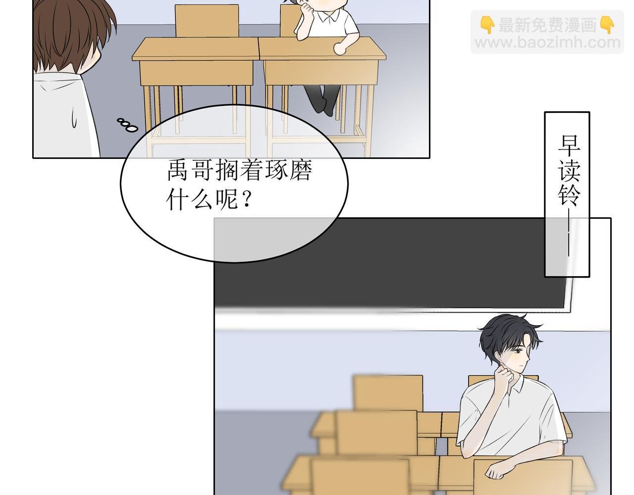 周同学帮我打水吧——2℃