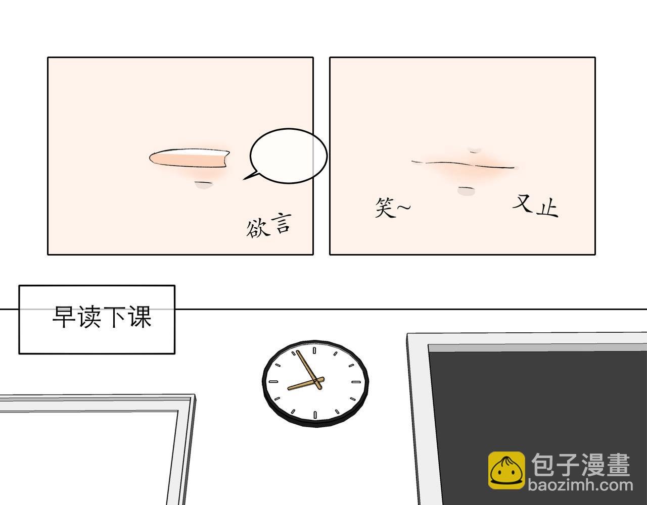 周同学帮我打水吧——2℃