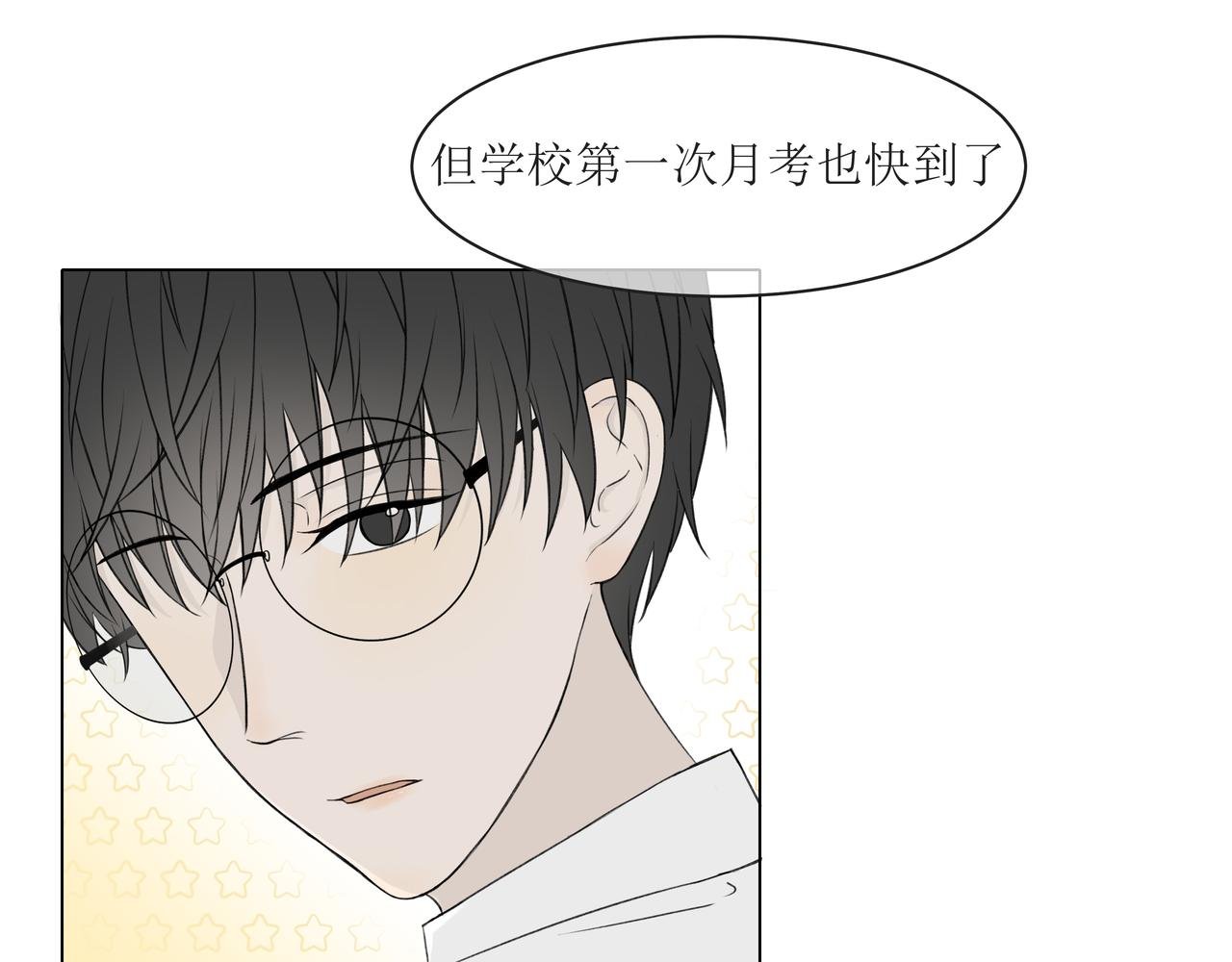 周同学帮我打水吧——2℃