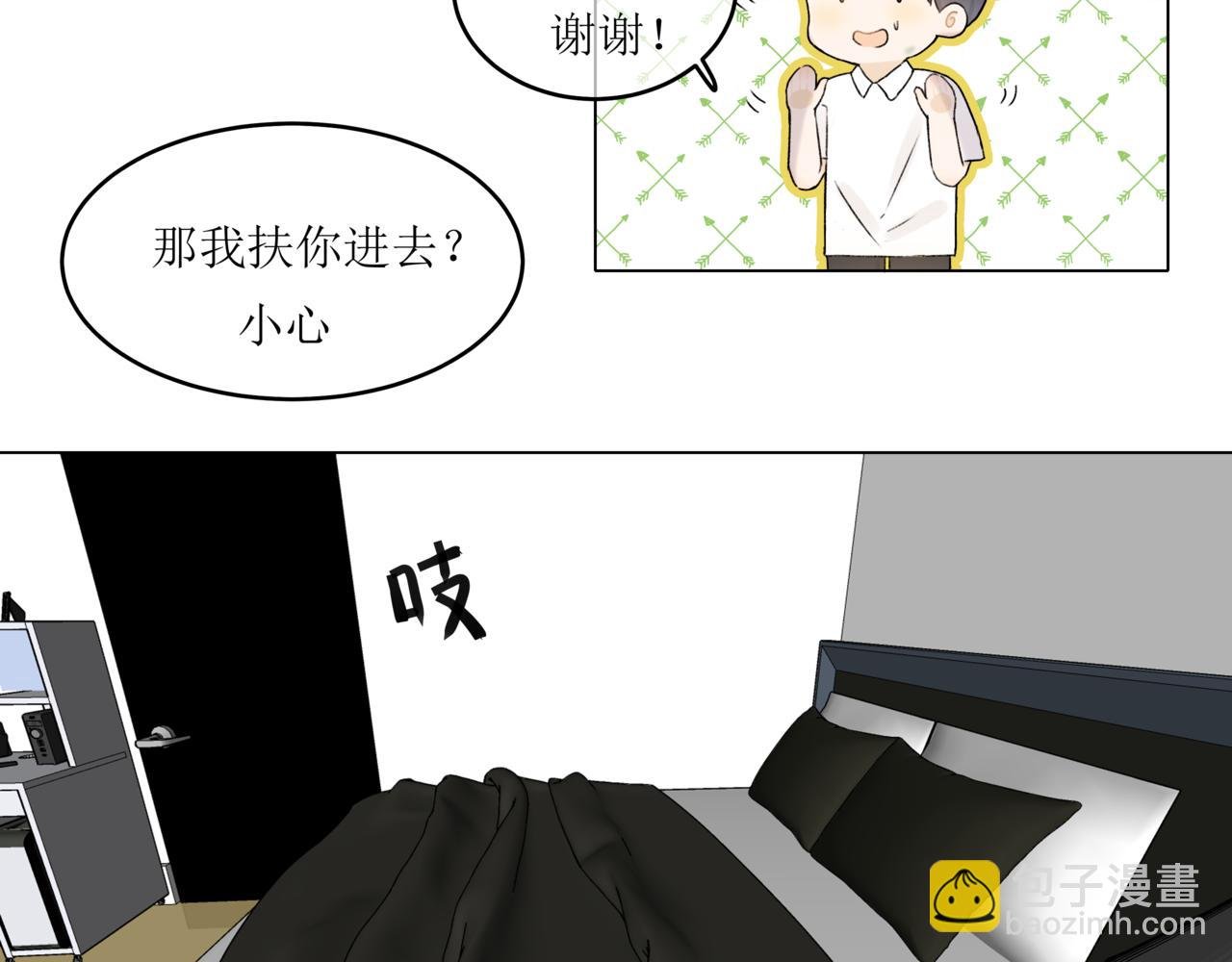 同桌变邻居 1℃