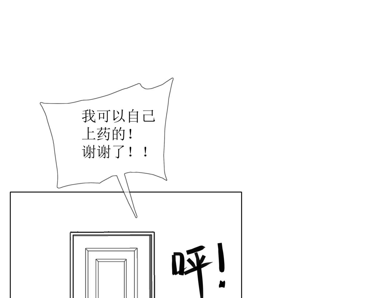 同桌变邻居 1℃