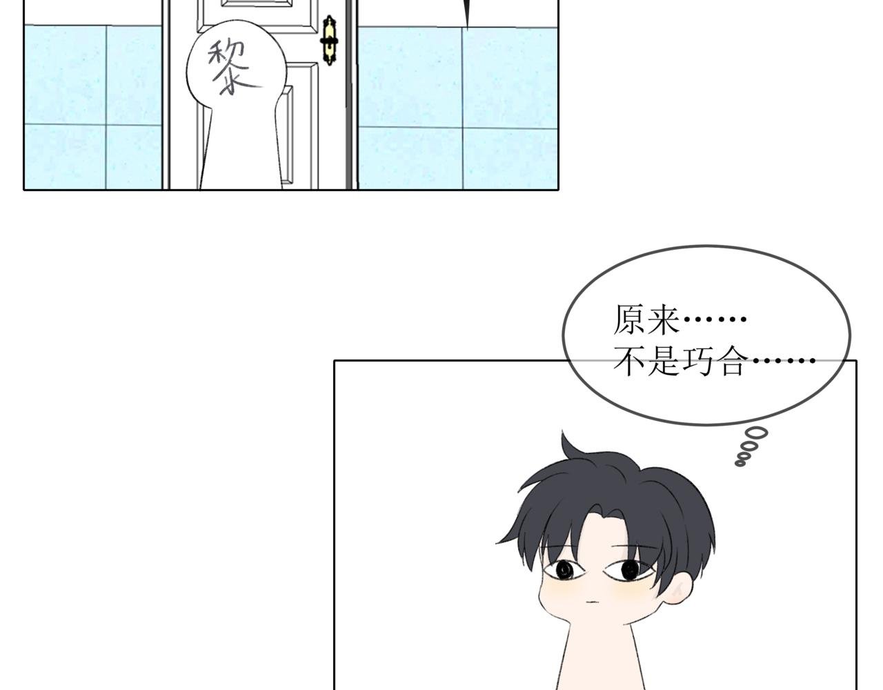 同桌变邻居 1℃