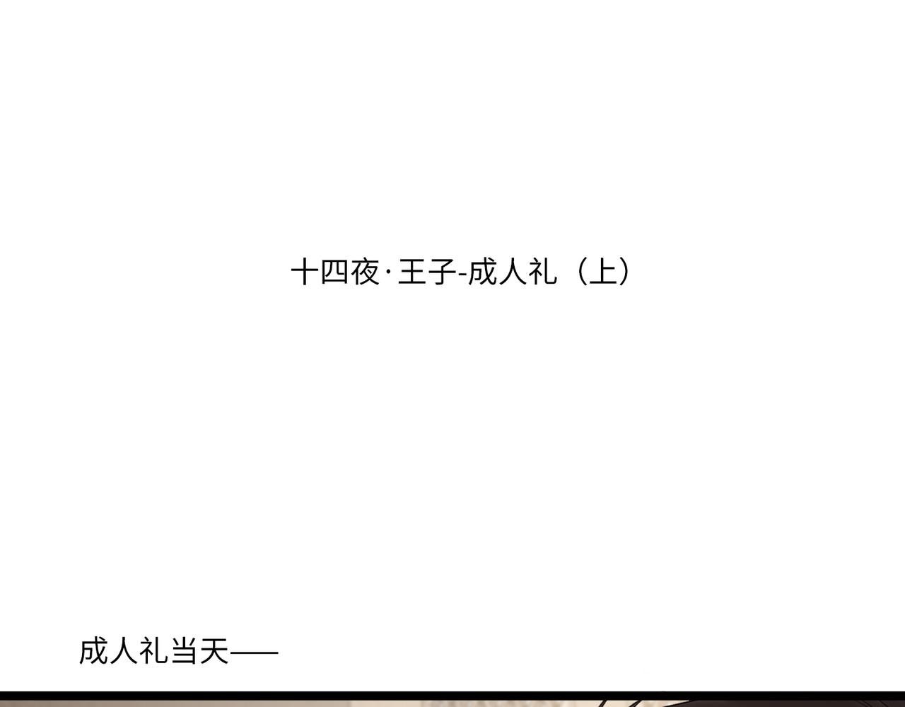 5.成人礼