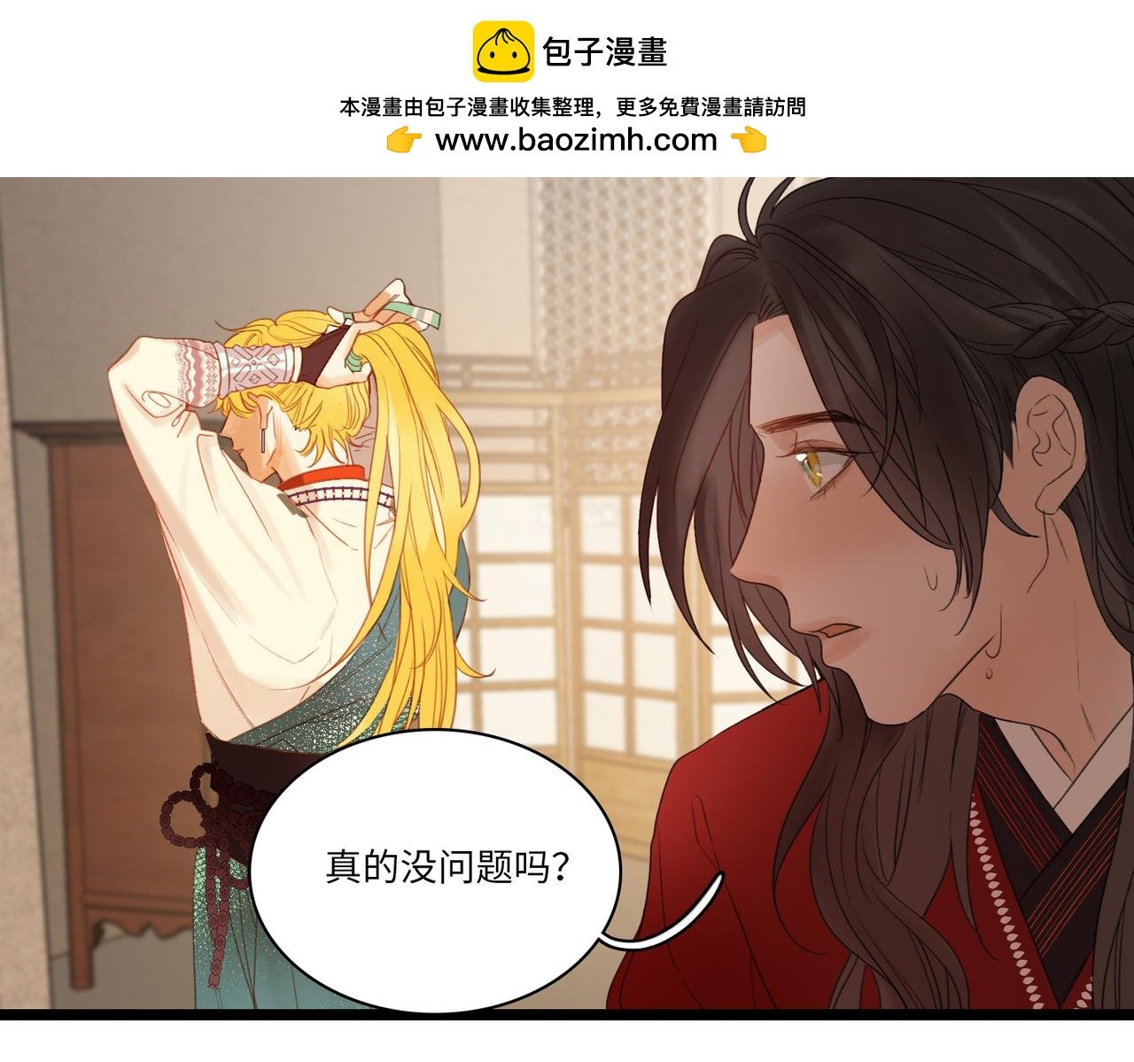 5.成人礼