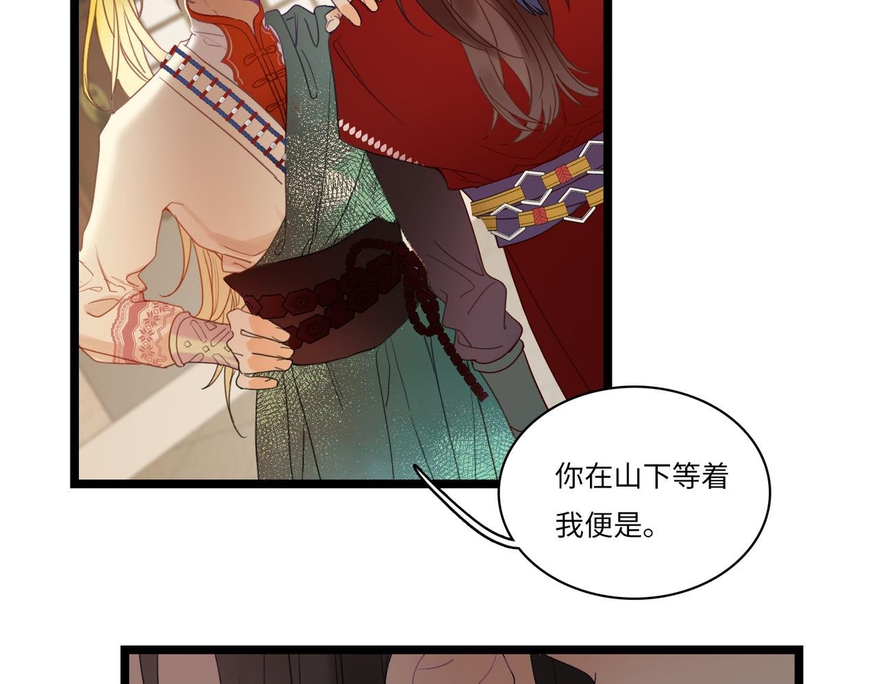 5.成人礼