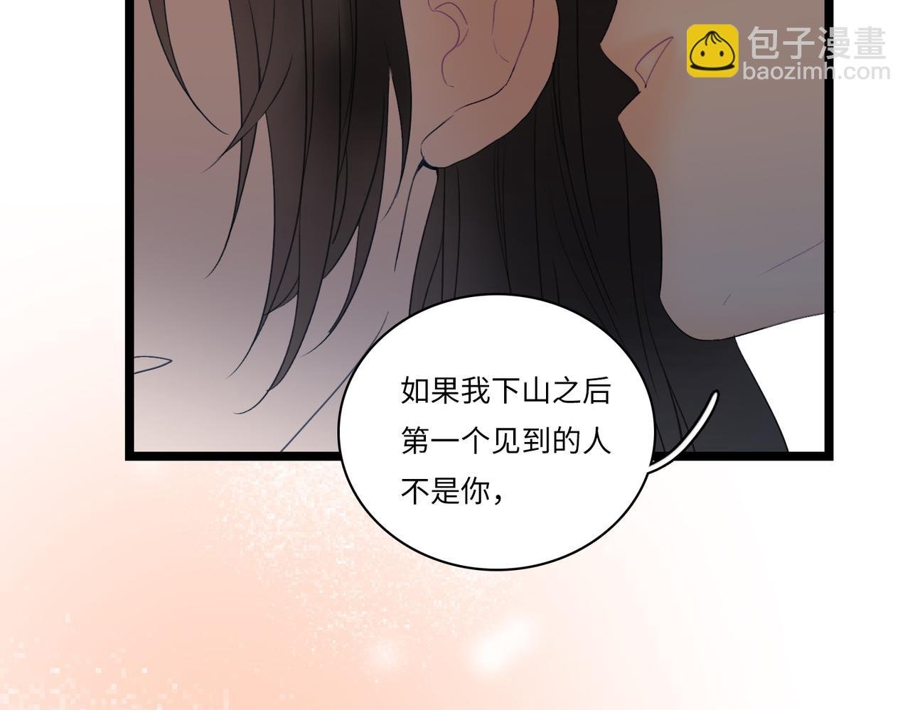 5.成人礼