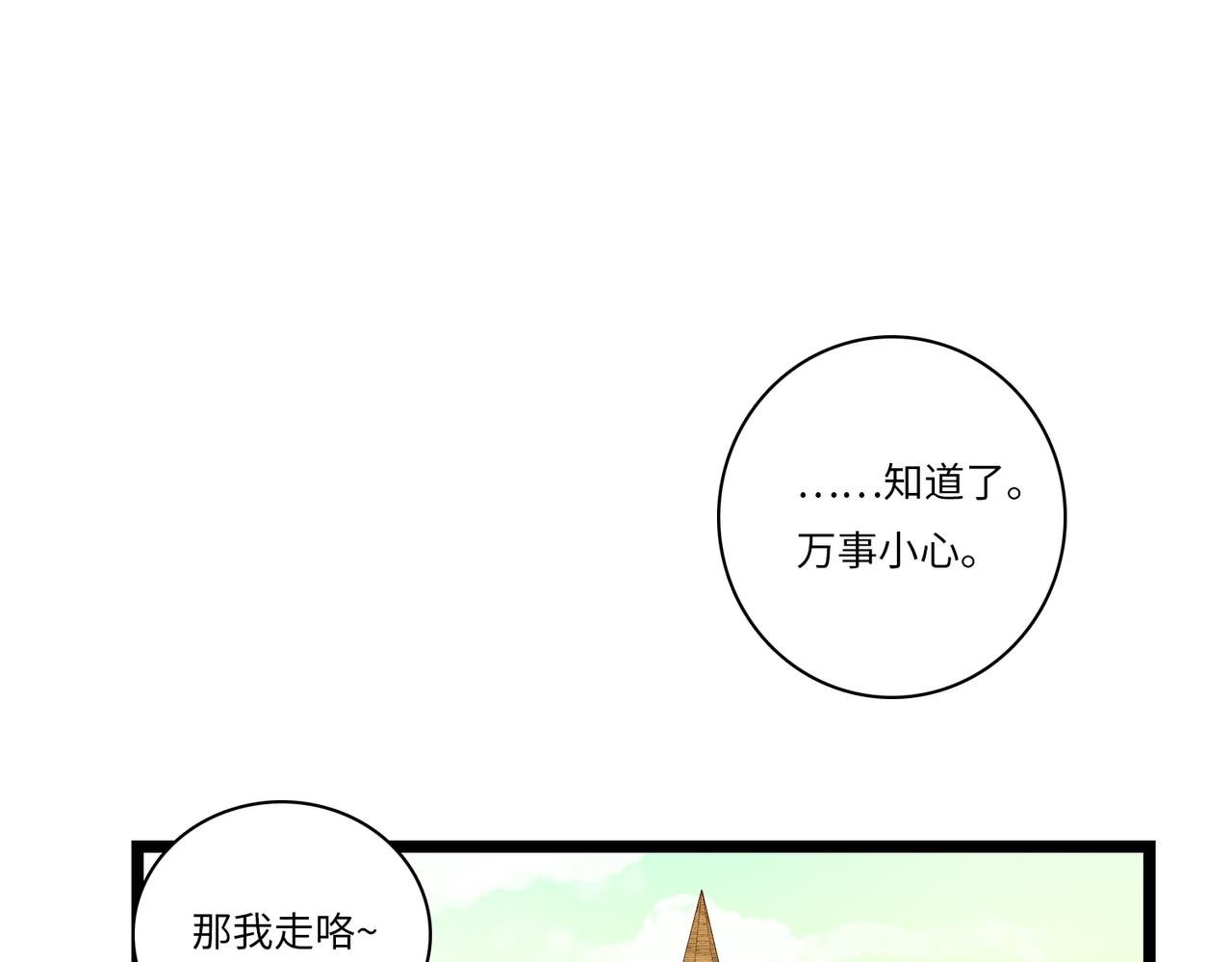 5.成人礼