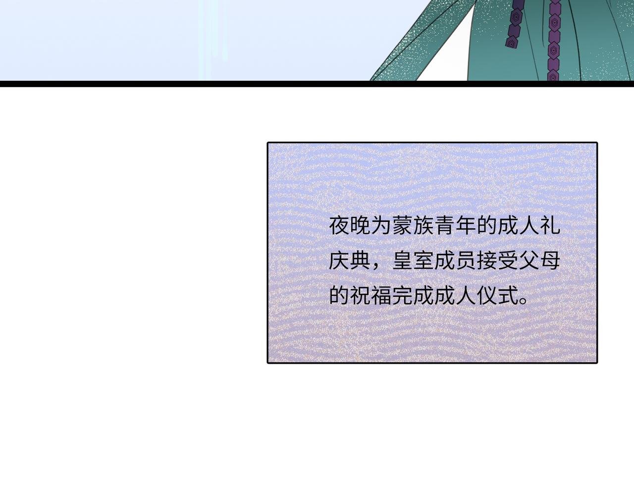 5.成人礼