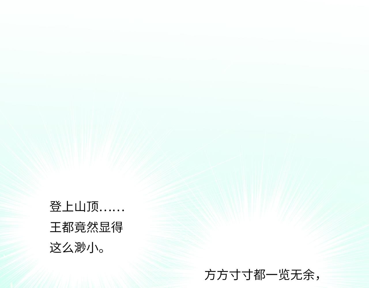 5.成人礼