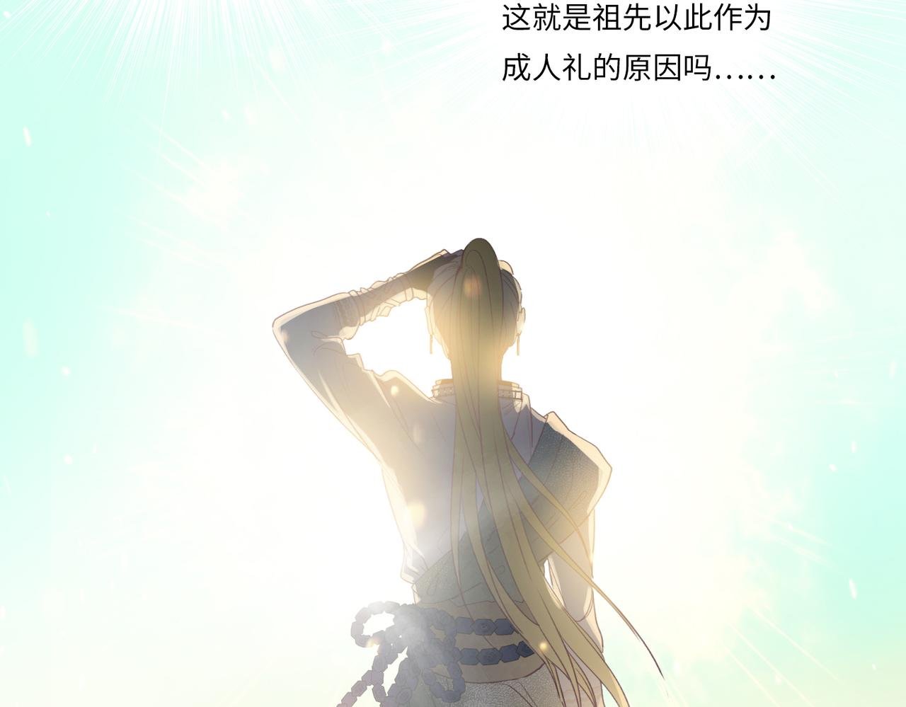 5.成人礼