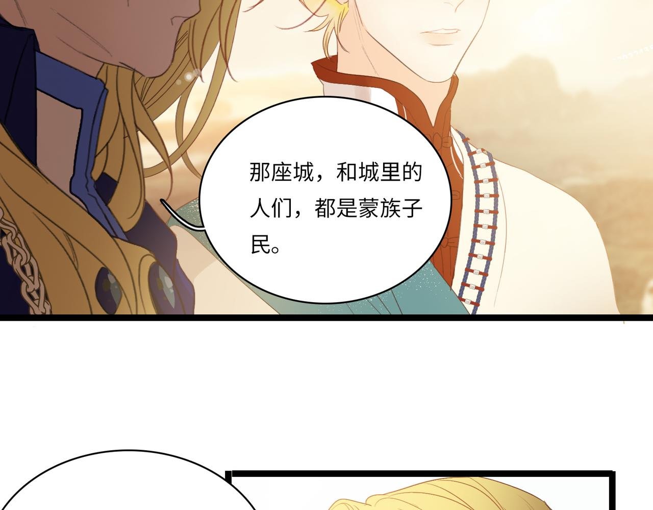 5.成人礼