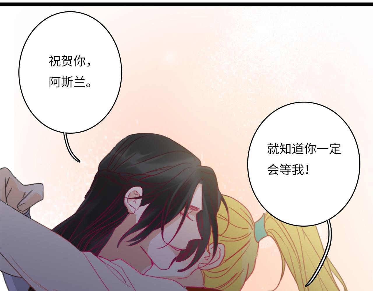 5.成人礼