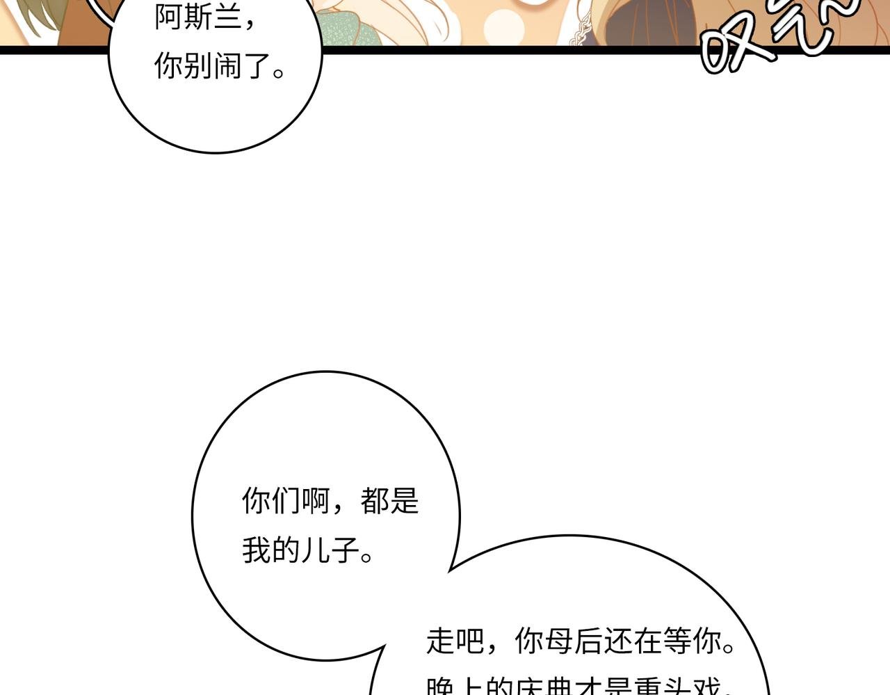 5.成人礼