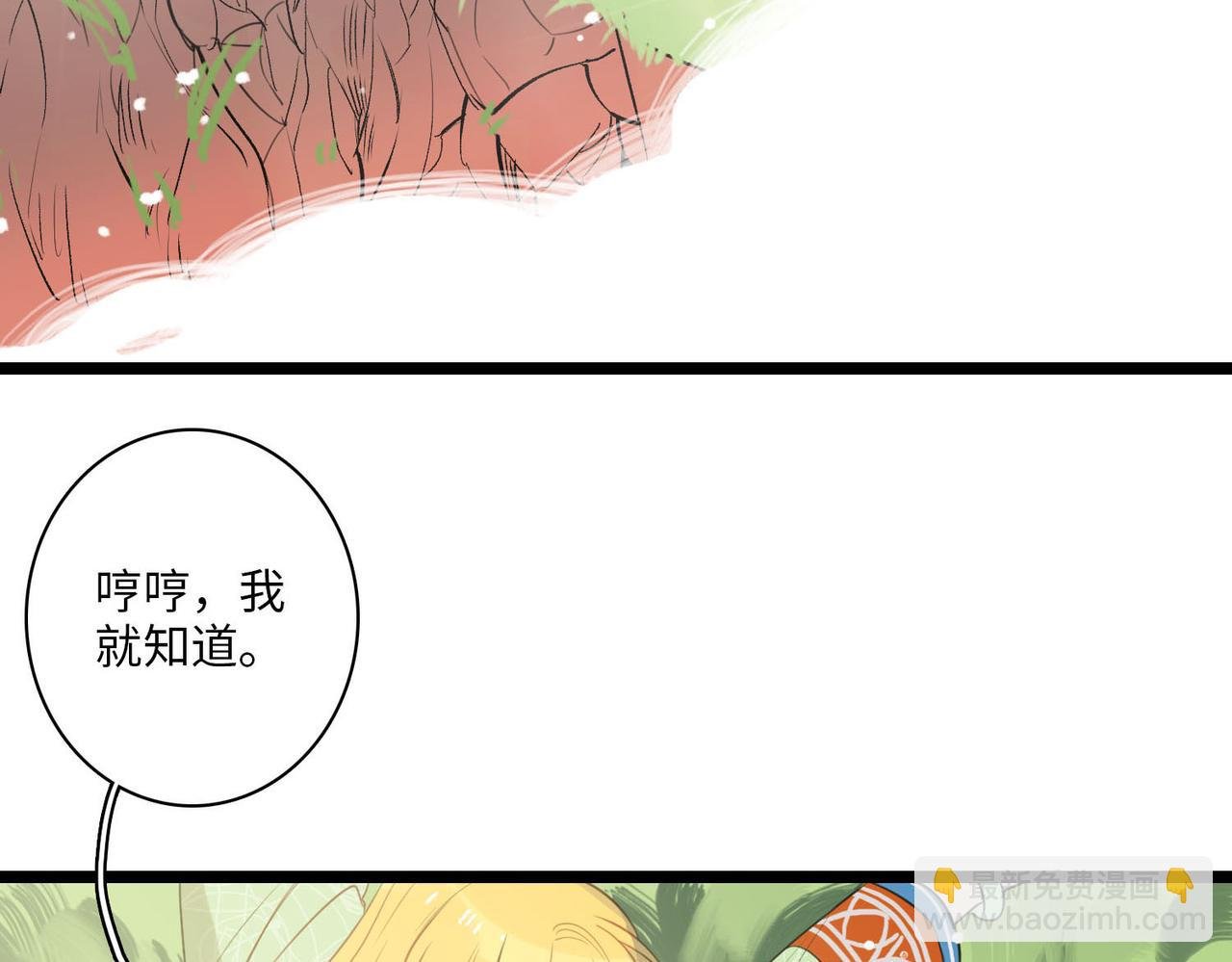 太阳一样的眼睛