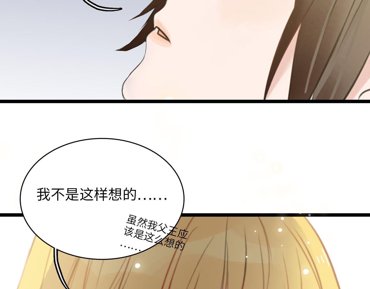 太阳一样的眼睛