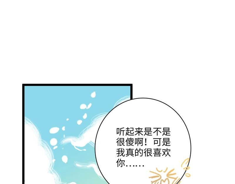 太阳一样的眼睛