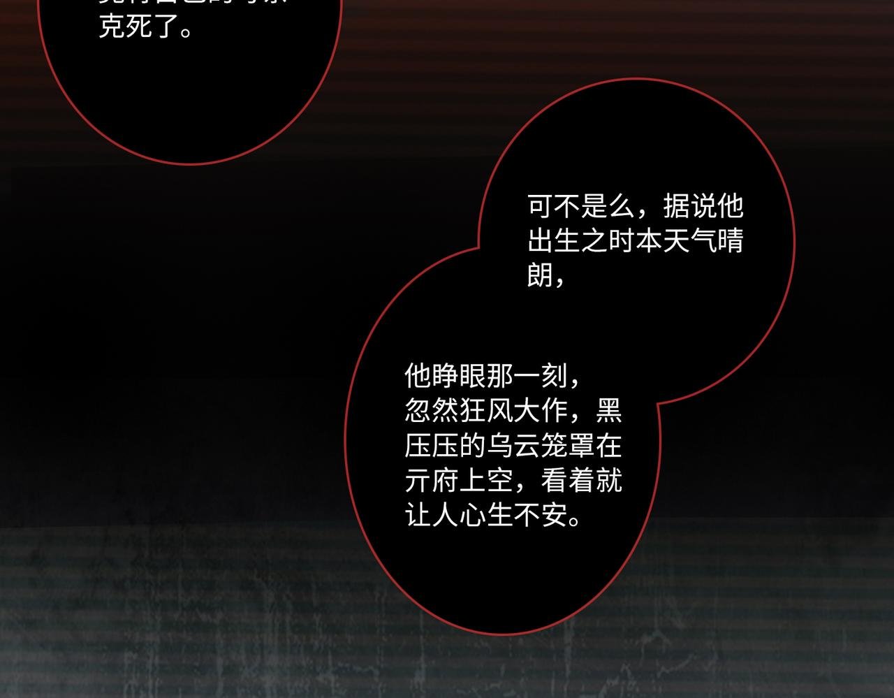 4.时过境迁