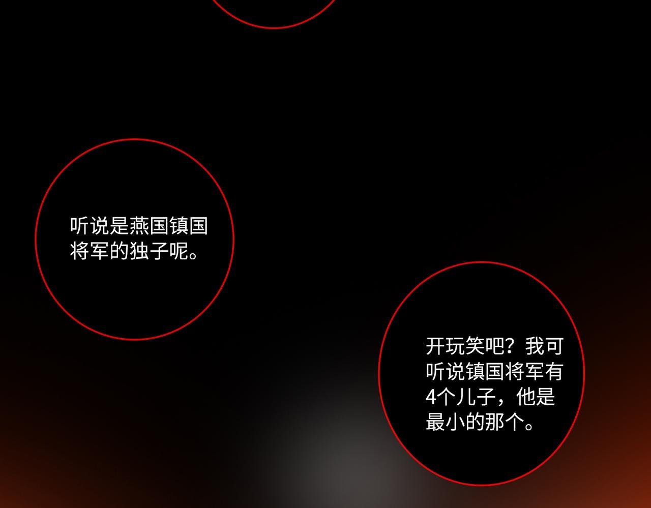 4.时过境迁