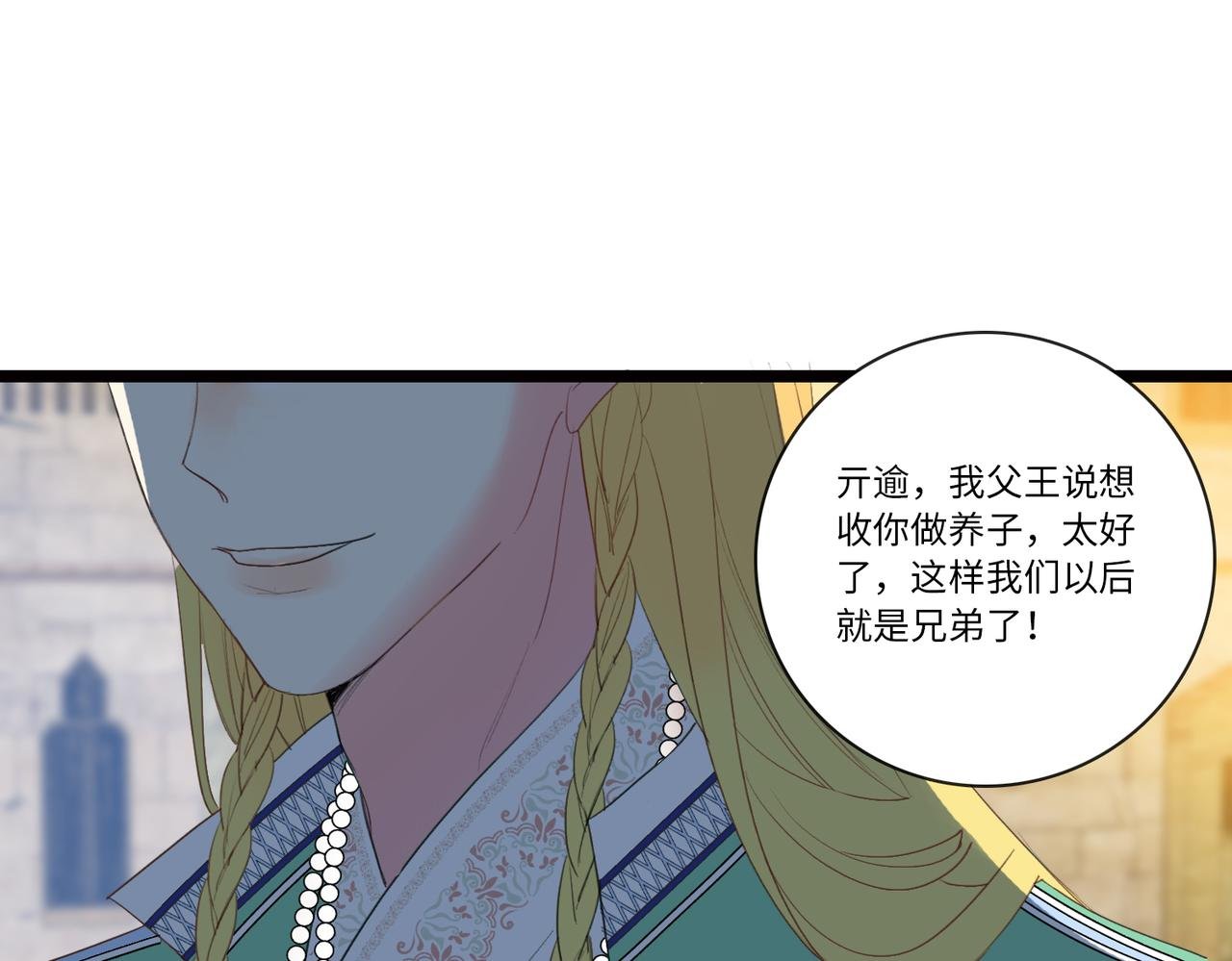 4.时过境迁