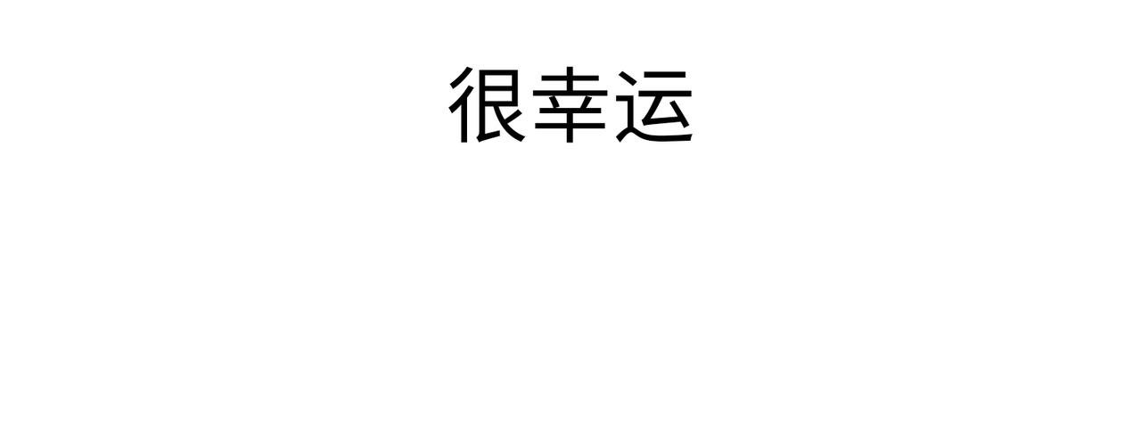 4.时过境迁