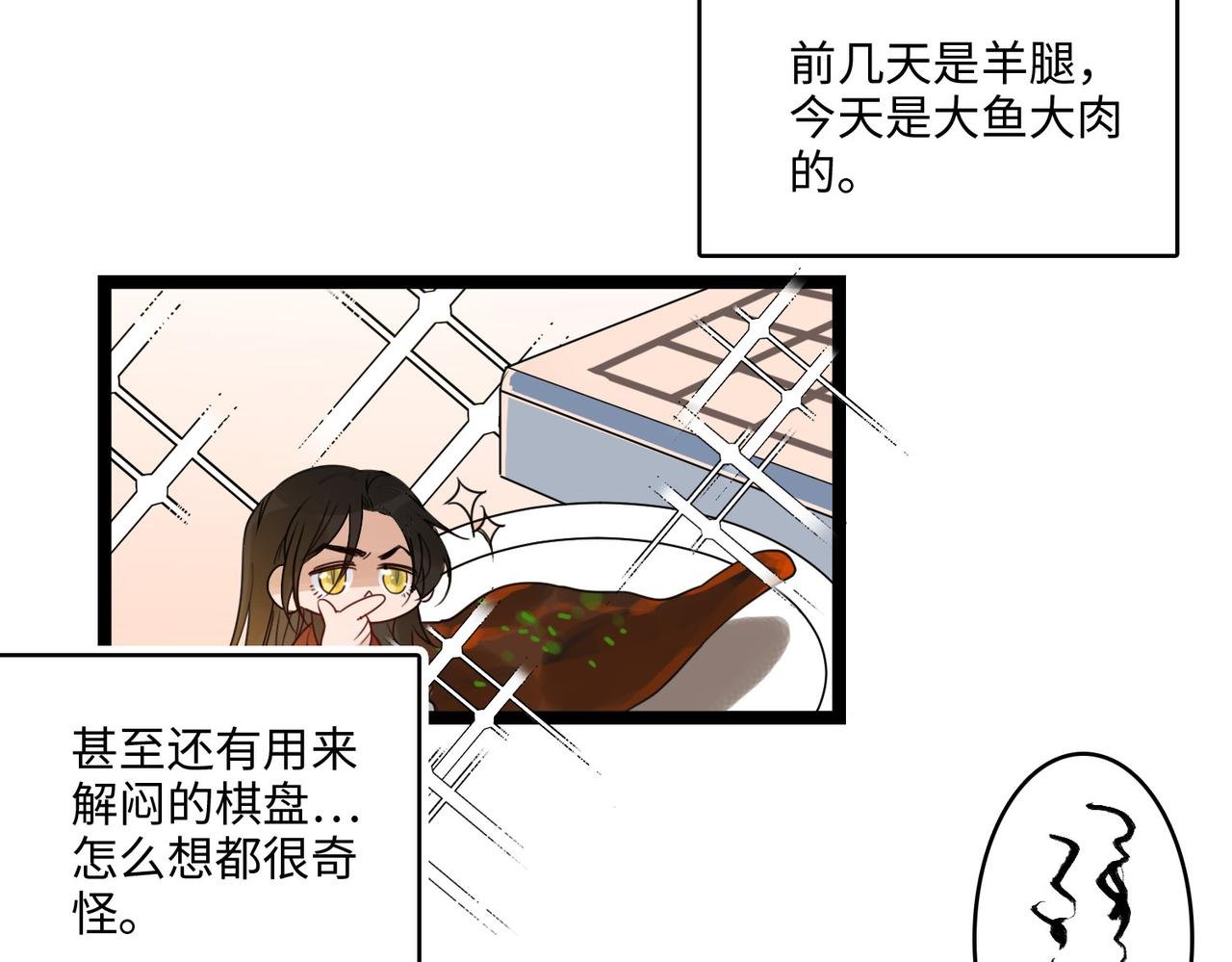 2.他奇怪的操作