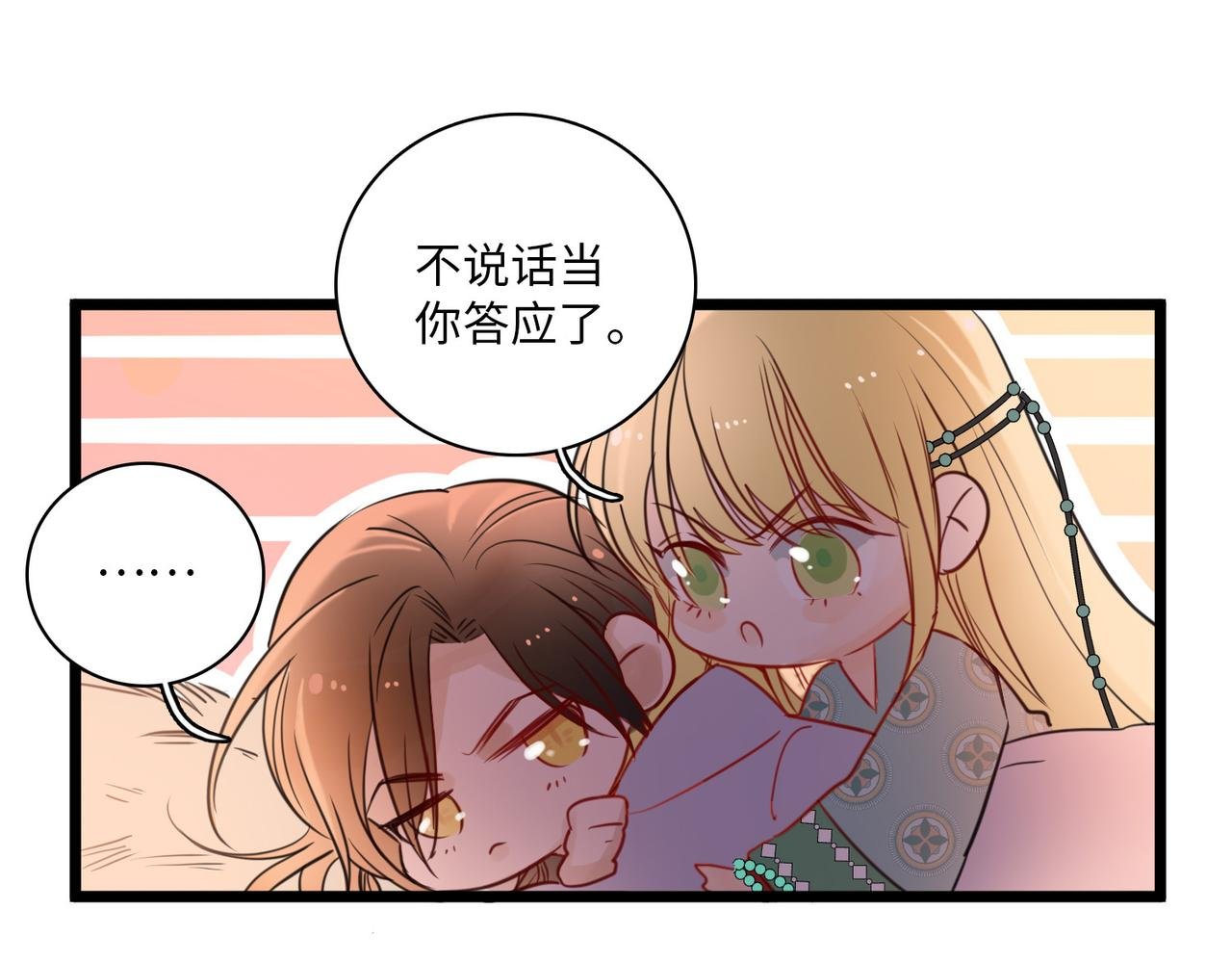 2.他奇怪的操作