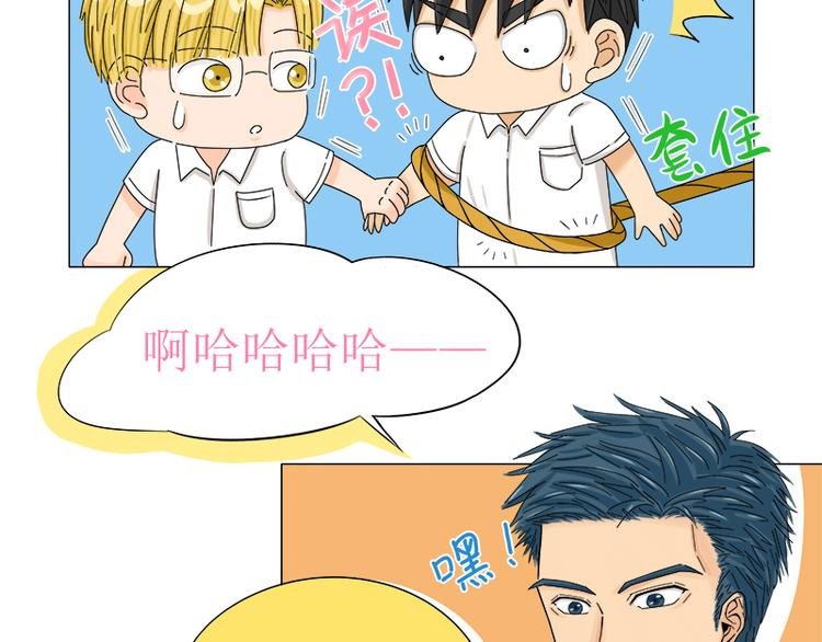 第2话 谁是周辰？！