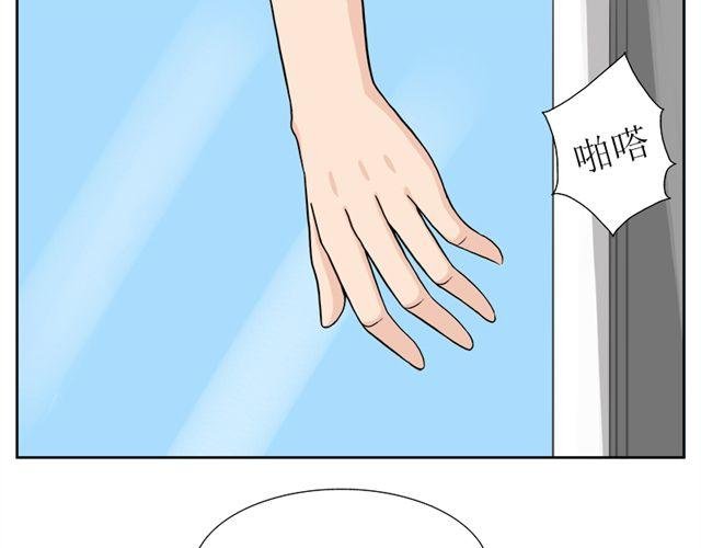 第一话 妹妹有男朋友了！？