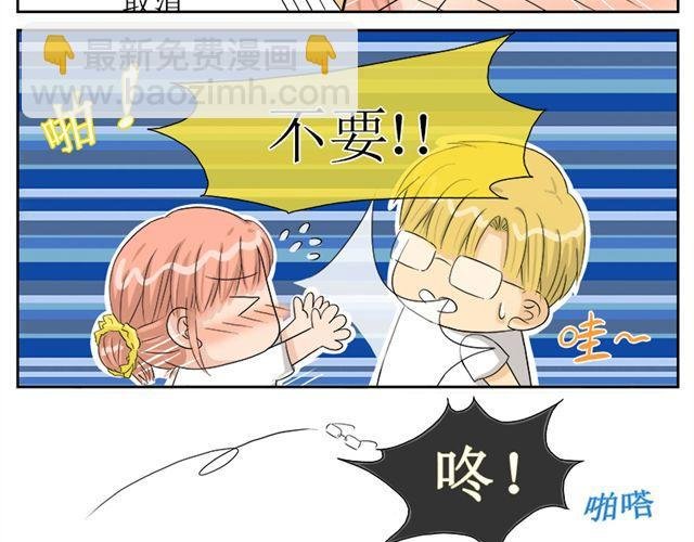第一话 妹妹有男朋友了！？