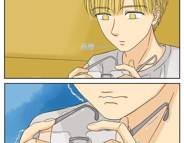 第一话 妹妹有男朋友了！？