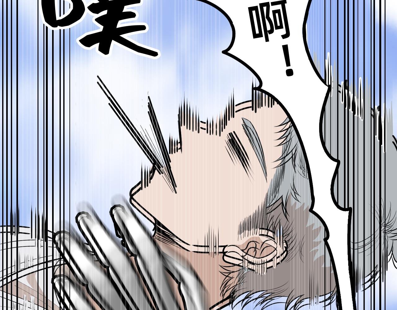 六• 魔王