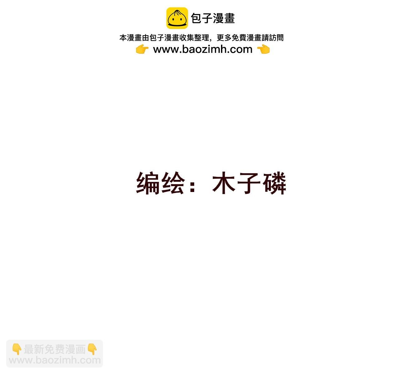 五• 魔王赴死