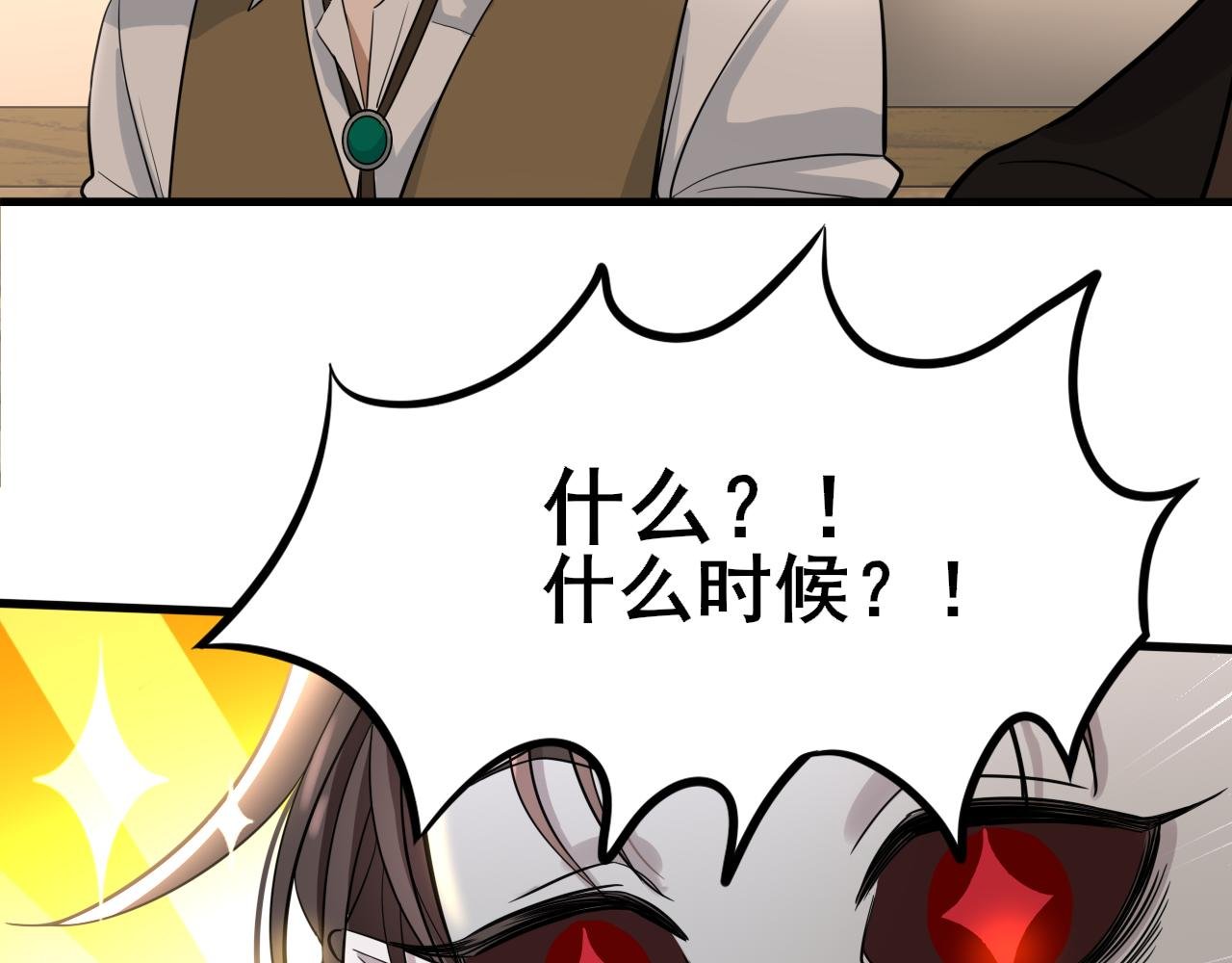 五• 魔王赴死