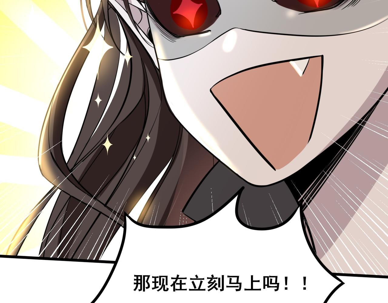 五• 魔王赴死