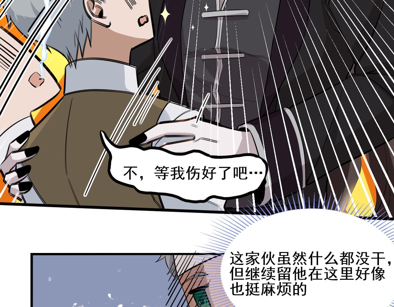 五• 魔王赴死