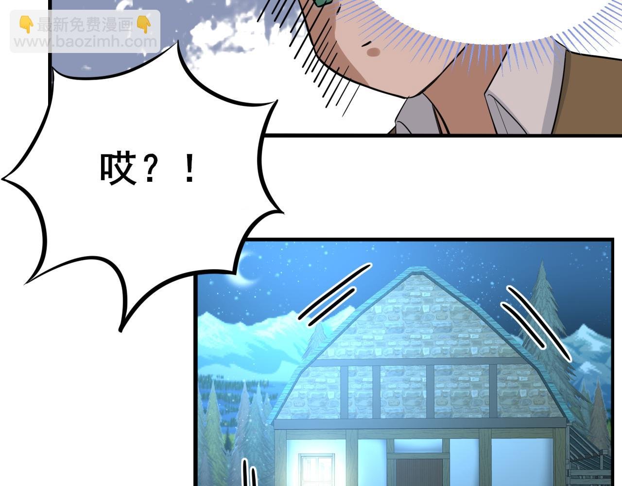 五• 魔王赴死