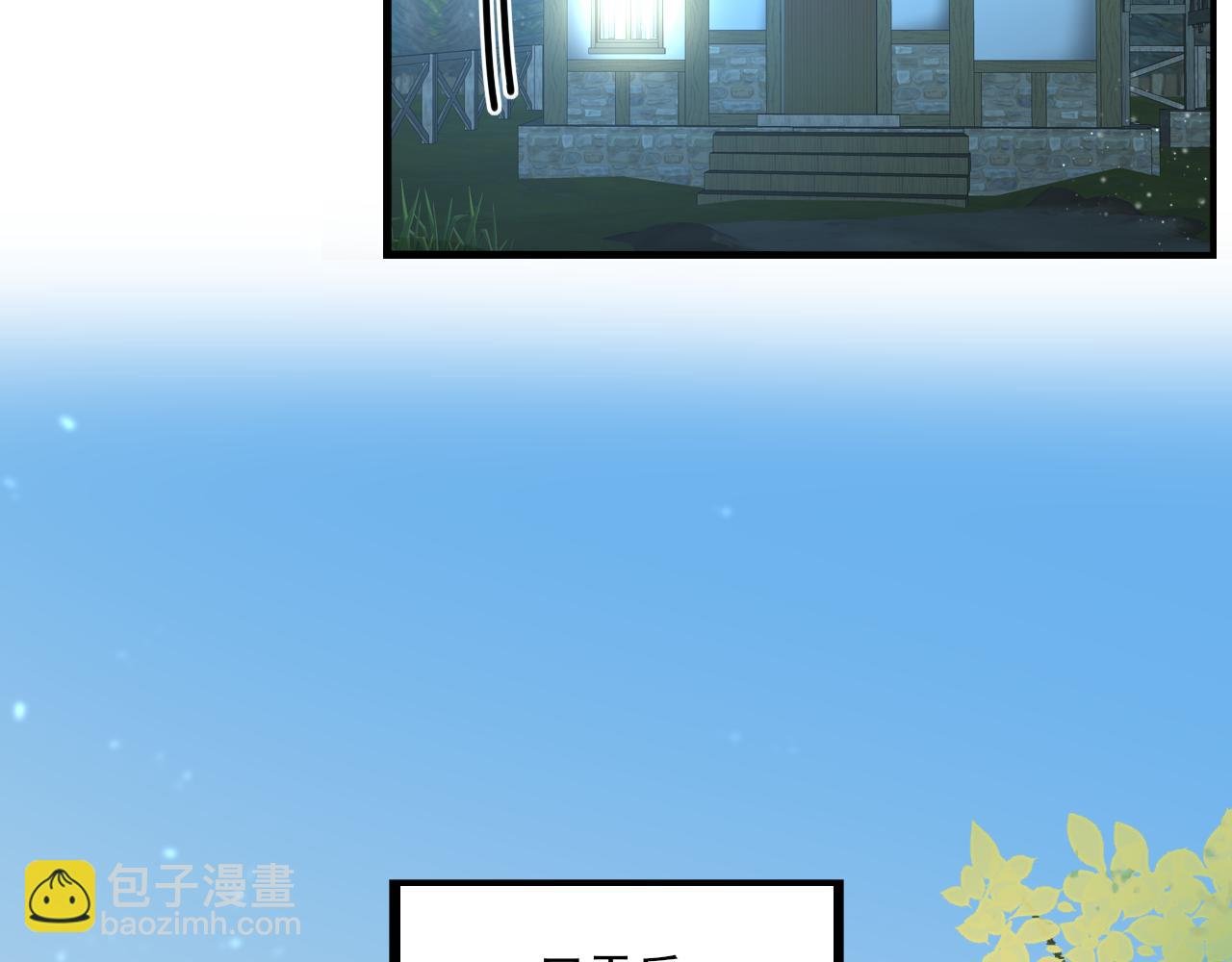 五• 魔王赴死