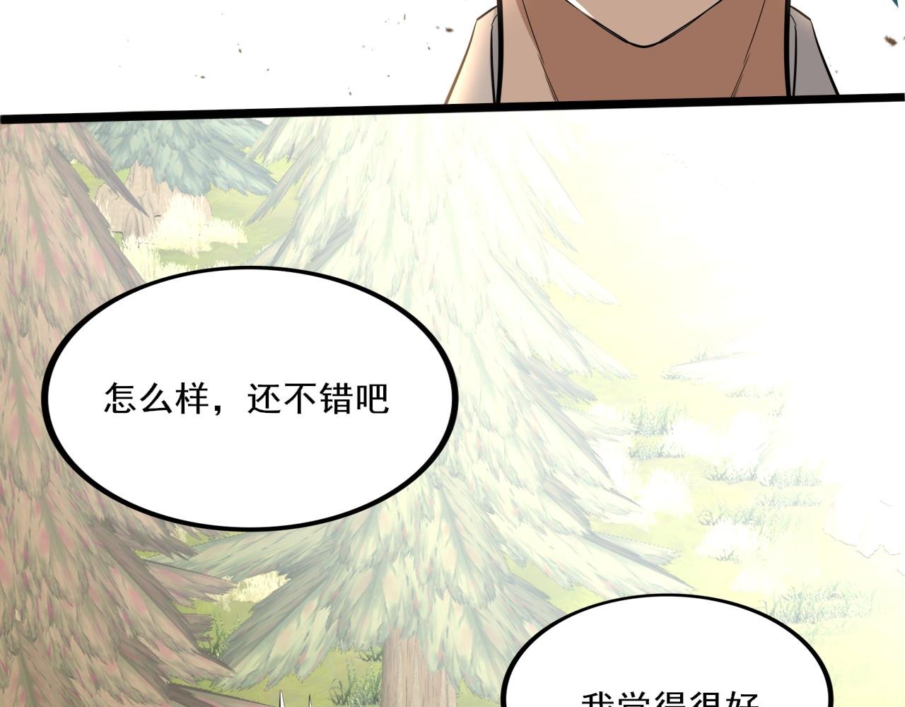 五• 魔王赴死