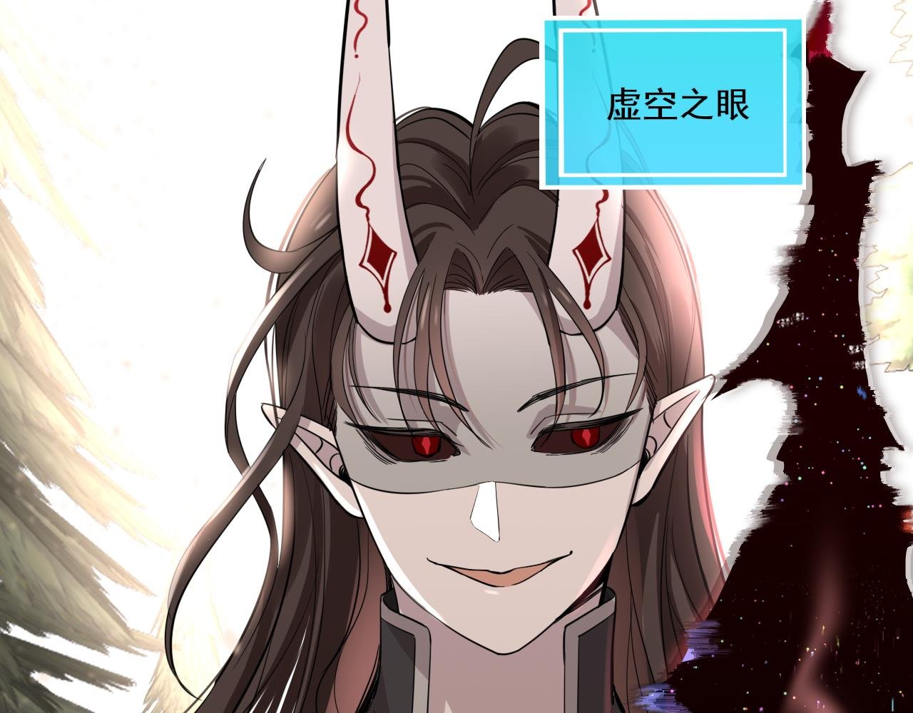 五• 魔王赴死
